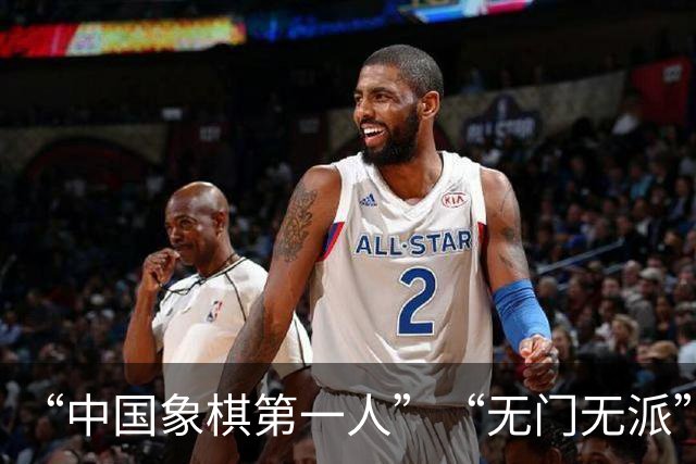 “中国象棋第一人”“无门无派”的王天一，出狱之后，还能下棋吗