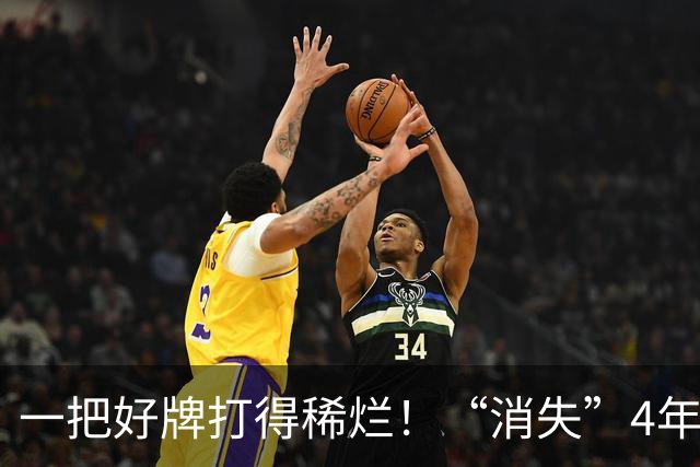 一把好牌打得稀烂！“消失”4年、无戏可拍的张翰，面相真的变了