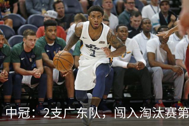 中冠：2支广东队，闯入淘汰赛第二轮！广东吴川青年3-2邢台沙河万率