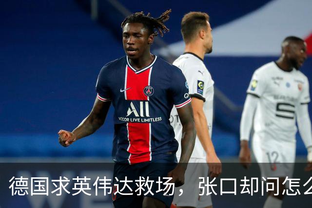 德国求英伟达救场，张口却问怎么管，黄仁勋当面嘲讽：欧洲有AI吗