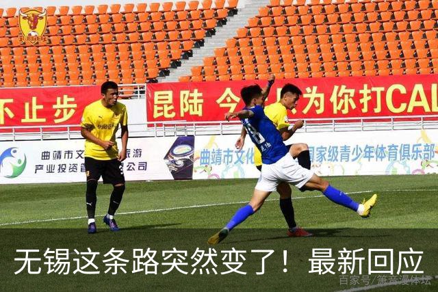 无锡这条路突然变了！最新回应