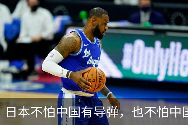 日本不怕中国有导弹，也不怕中国的核武器，甚至不怕中国的稀土制裁，他们害怕就是派往中国的间谍被中国连根拔起
