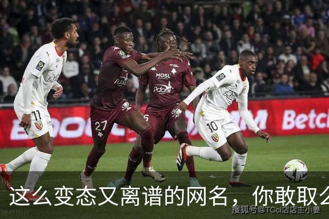 这么变态又离谱的网名，你敢取么？网友：每个网名的信息量都好大