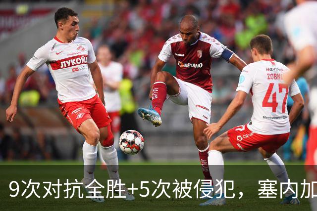 9次对抗全胜+5次被侵犯，塞内加尔中场用一场最佳回应利物浦